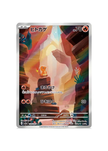 Charmander 168 165 Japans Pokémon kaart kopen