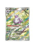 Nidoking 174 165 Japans Pokémon kaart