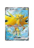 Zapdos ex 194/165 Japans Pokémon kaart